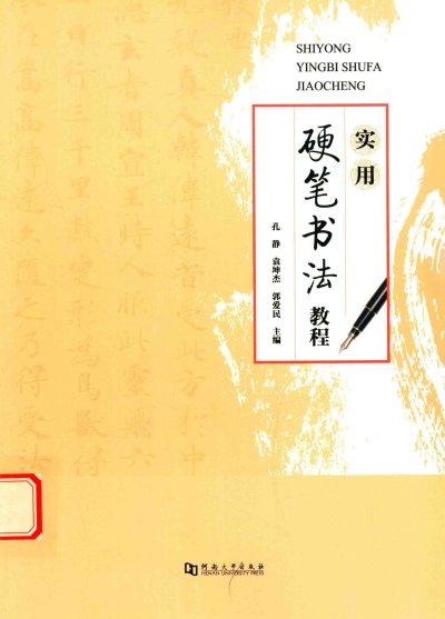 预览图